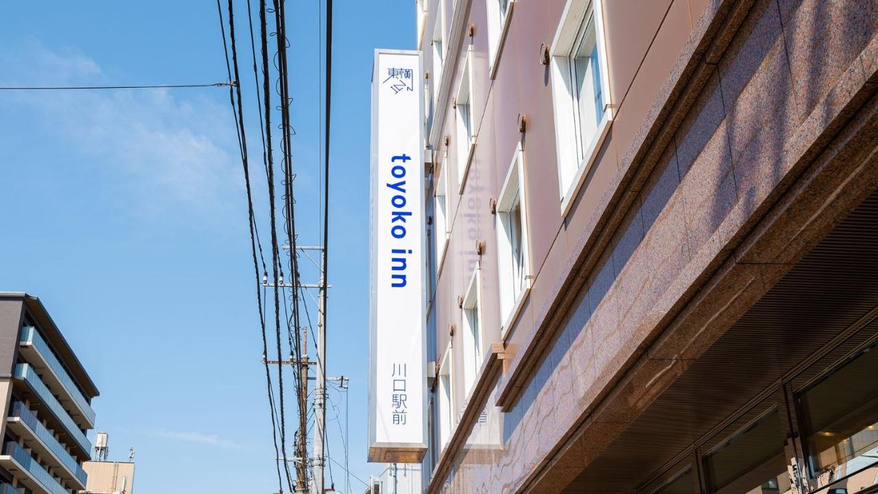 Toyoko Inn Kawaguchi Ekimae Экстерьер фото